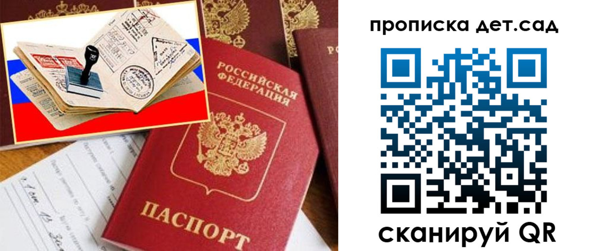 найти адрес прописки в Ленинградской области